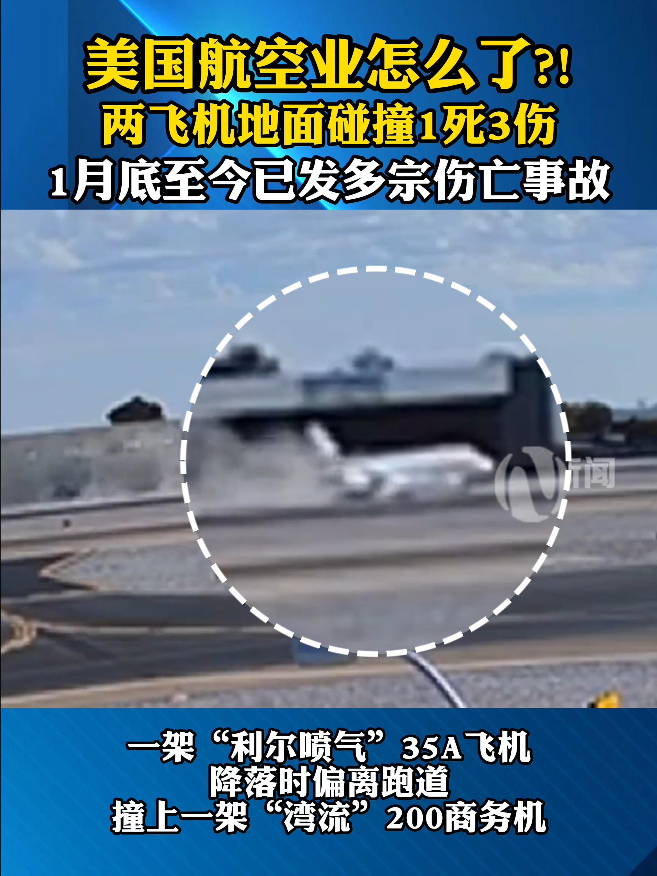 爱游戏中国官方登录入口网站-赛场突发事件：意外场面引发热议的简单介绍