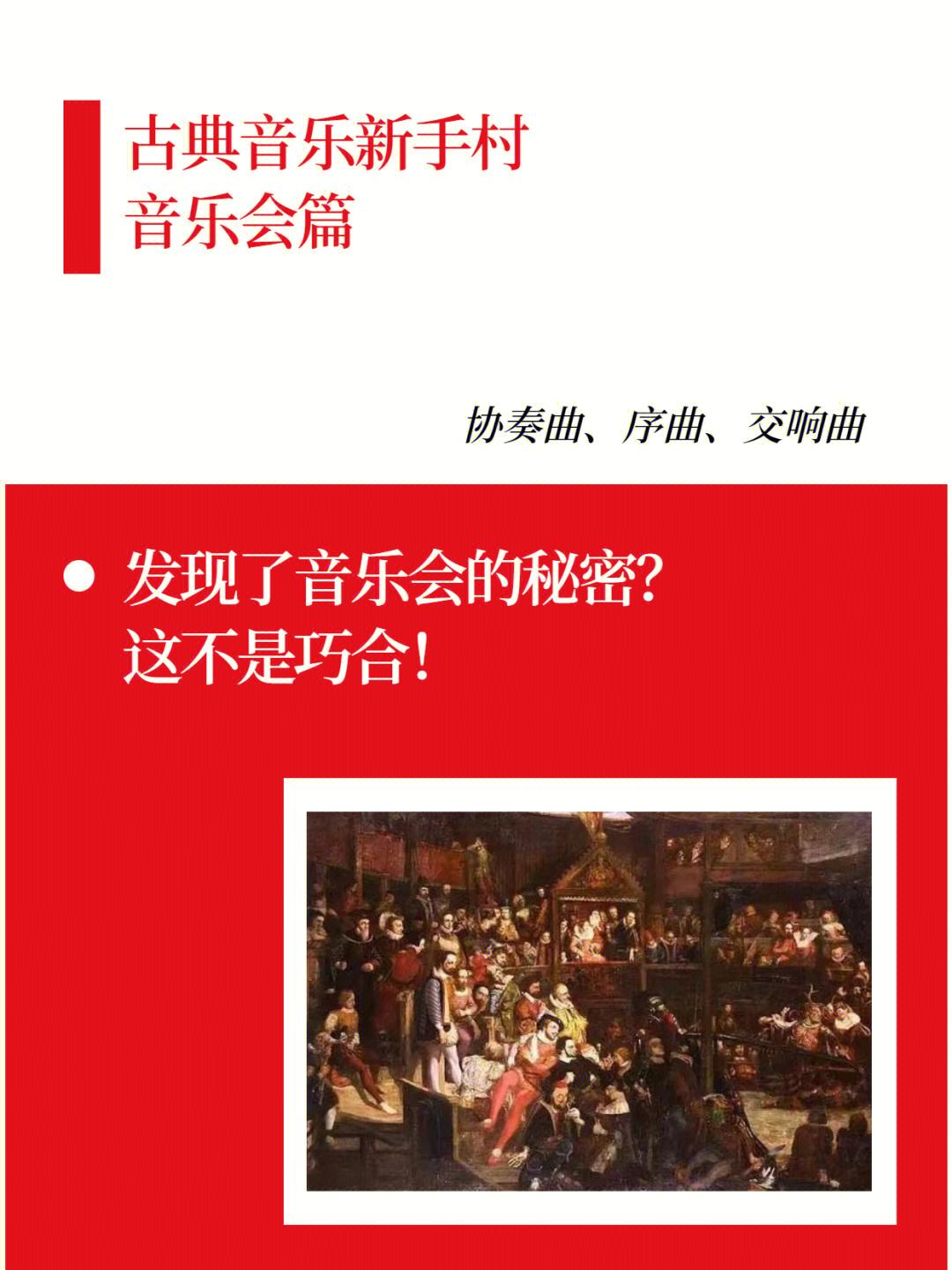 爱游戏娱乐网址-中场休息观察：球队调整策略的秘密
