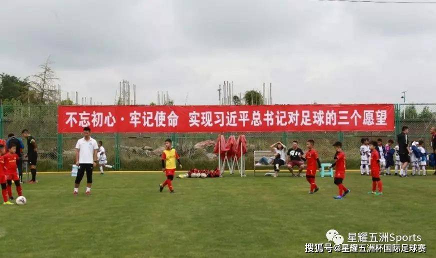 足球文化节精彩开启，促进多元文化交流的简单介绍